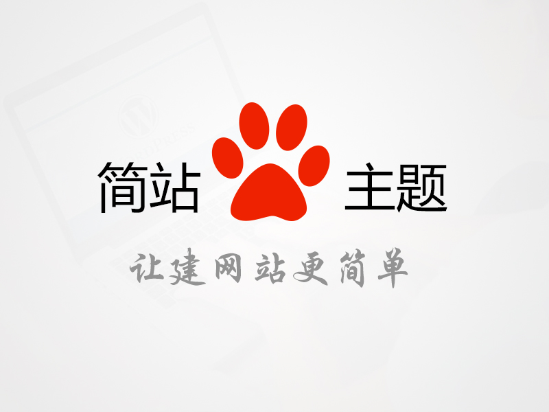 WonderFulFan Trade Themes